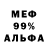 Амфетамин VHQ Kati Aaarrgh