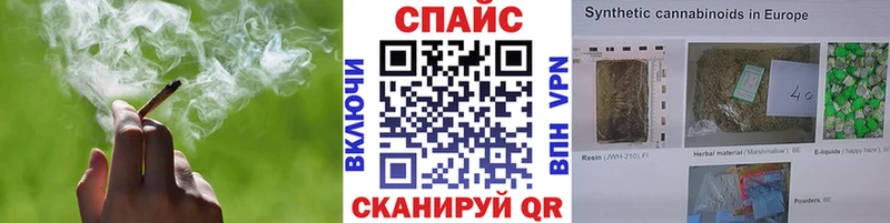 наркота Барыш площадка официальный сайт Бутират бутандиол