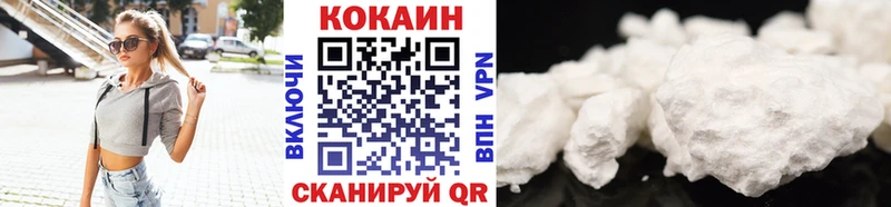Cocaine FishScale  это состав  Барыш  где купить  