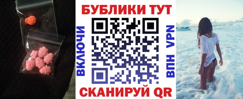 ЭКСТАЗИ VHQ  Барыш 