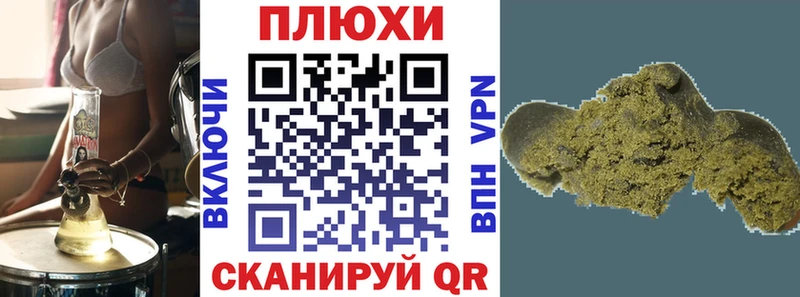 магазин  наркотиков  Барыш  ГАШИШ ice o lator 
