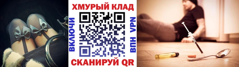 Героин герыч  Барыш 