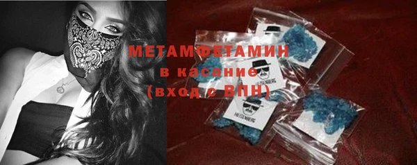 мяу мяу кристалл Балахна
