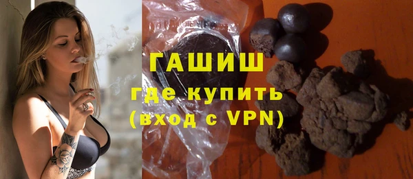 гидра Балабаново