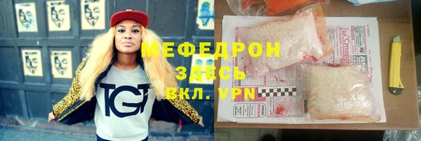 кристаллы Баксан