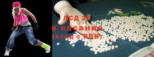 кристаллы Баксан