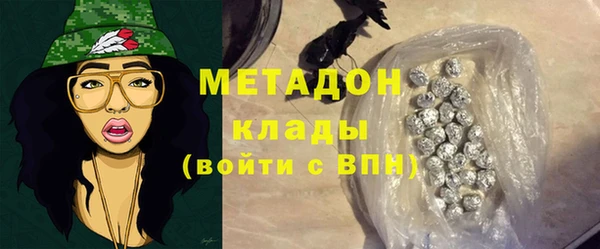 кристаллы Баксан
