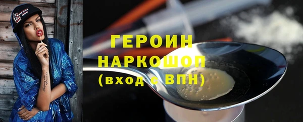 гидра Балабаново