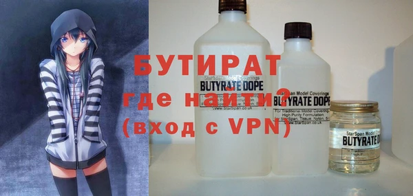 гидра Балабаново