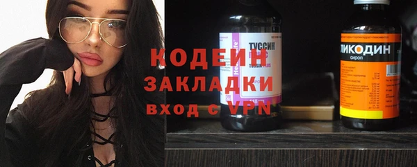 мяу мяу кристалл Балахна