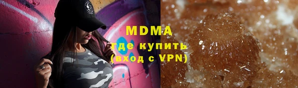 мяу мяу кристалл Балахна