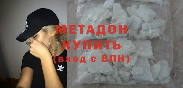 мяу мяу кристалл Балахна