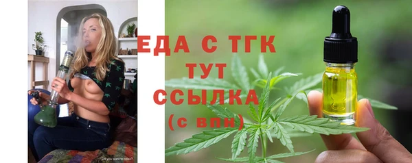 гидра Балабаново