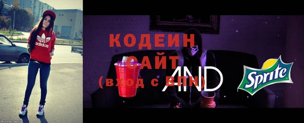 мяу мяу кристалл Балахна