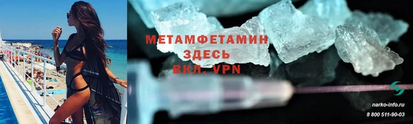 кристаллы Баксан