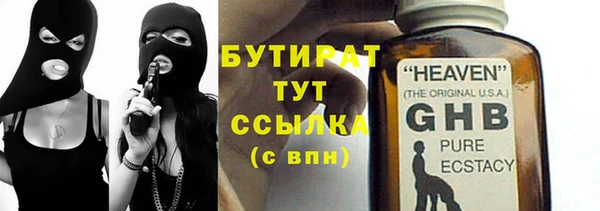 кристаллы Баксан