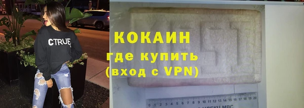 гидра Балабаново