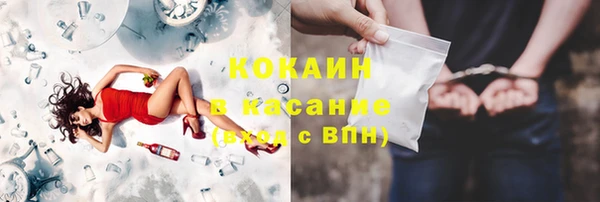 гидра Балабаново