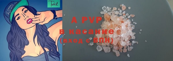 мяу мяу кристалл Балахна