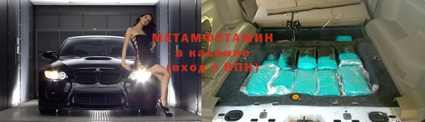 кристаллы Баксан
