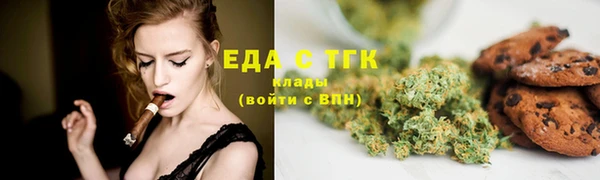 кристаллы Баксан