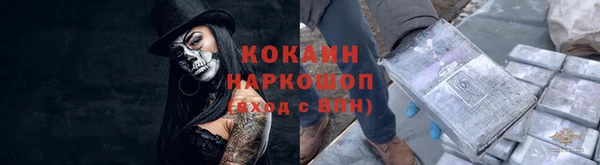 кристаллы Баксан