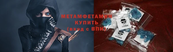 гидра Балабаново