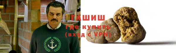 мяу мяу кристалл Балахна