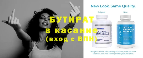 кристаллы Баксан