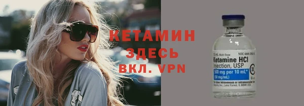 мяу мяу кристалл Балахна