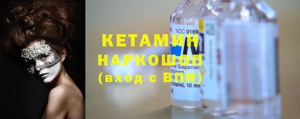 кристаллы Баксан