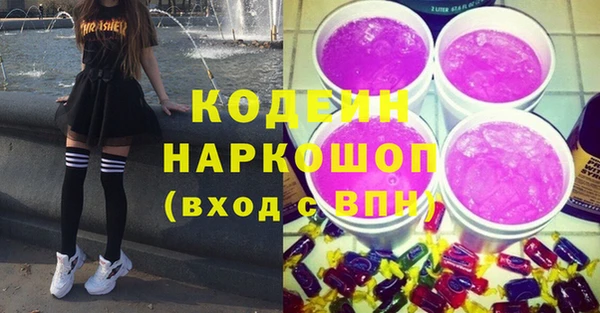 гидра Балабаново