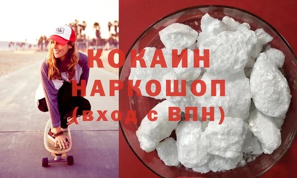 гидра Балабаново