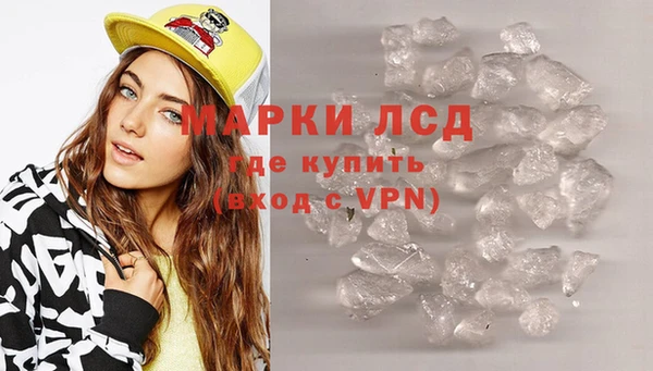 мяу мяу кристалл Балахна