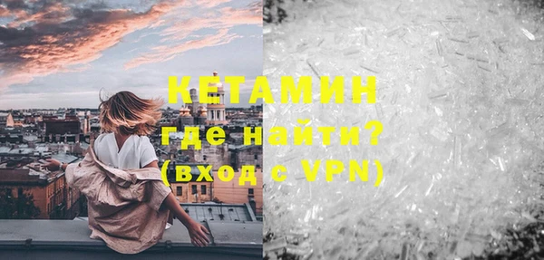 гидра Балабаново