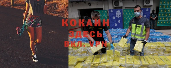 гидра Балабаново