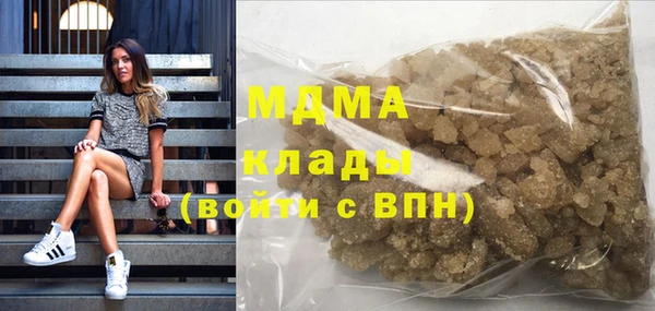 кристаллы Баксан