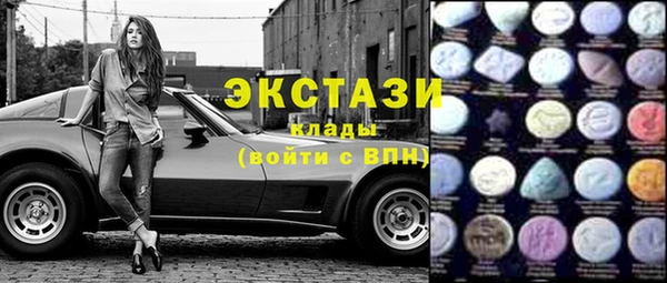 кристаллы Баксан