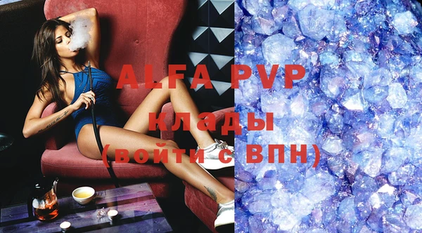 гидра Балабаново