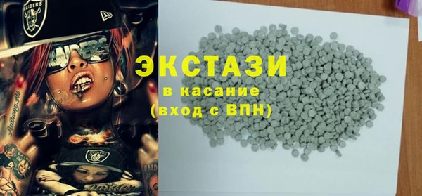 гидра Балабаново
