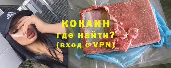 гидра Балабаново