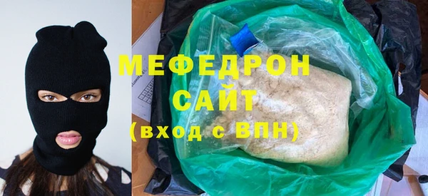 гидра Балабаново