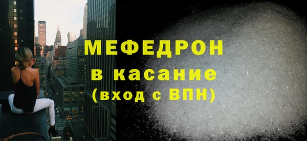 кристаллы Баксан