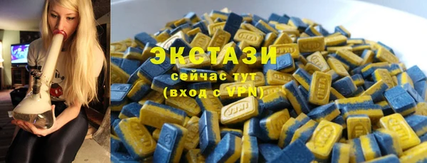 кристаллы Баксан