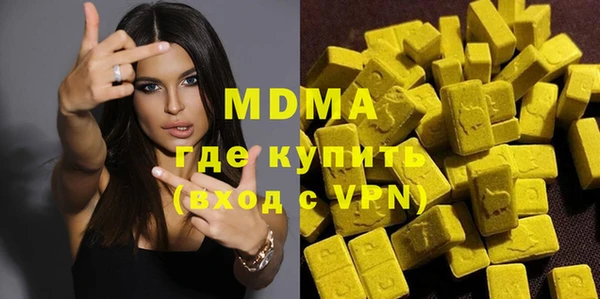 гидра Балабаново