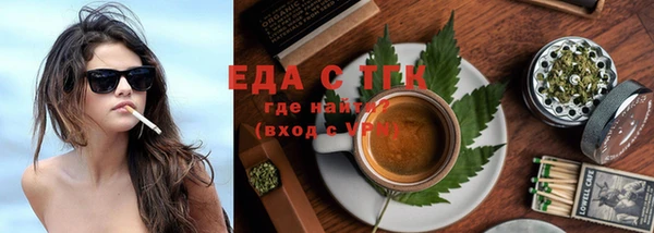 гидра Балабаново