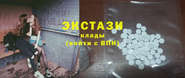 мяу мяу кристалл Балахна
