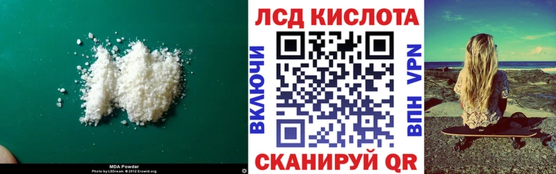 маркетплейс формула  Барыш  LSD-25 экстази кислота 