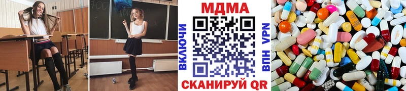 МДМА кристаллы  hydra рабочий сайт  Барыш  наркота 
