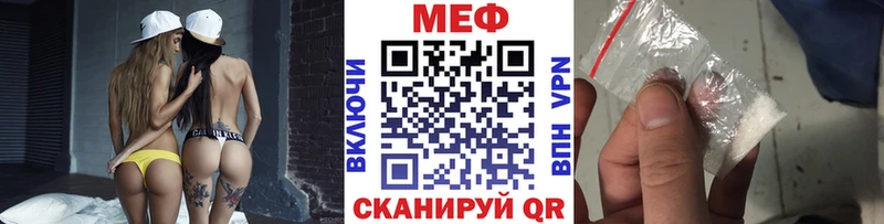 что такое   Барыш  МЯУ-МЯУ мука 